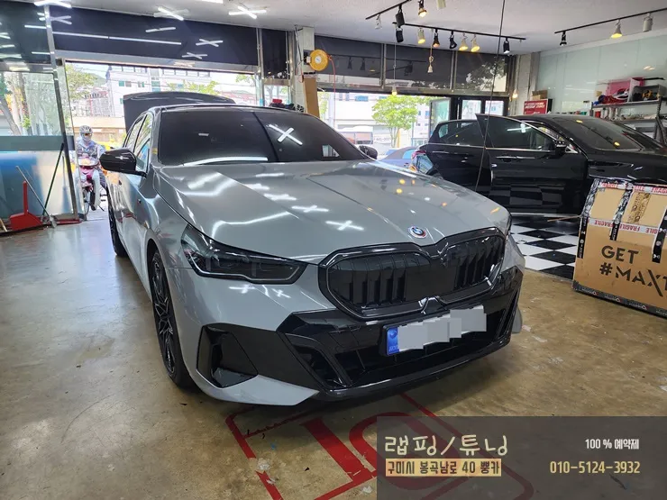 BMW 5 Series G60 body kit installation result