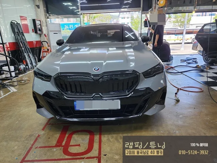 BMW 5 Series G60 Body Kit Installation Review photo 2