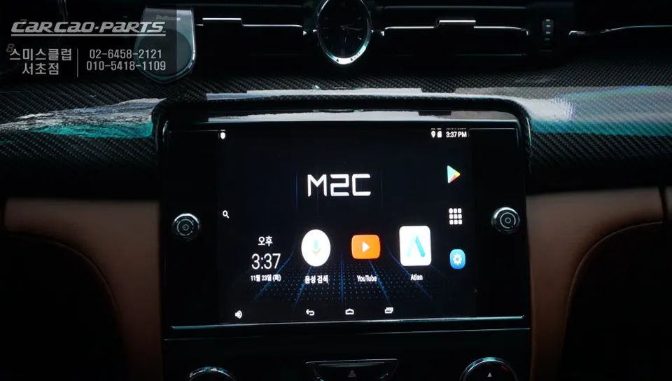 Maserati QuattroporteのAndroid Auto・CarPlay取付事例 施工写真 6