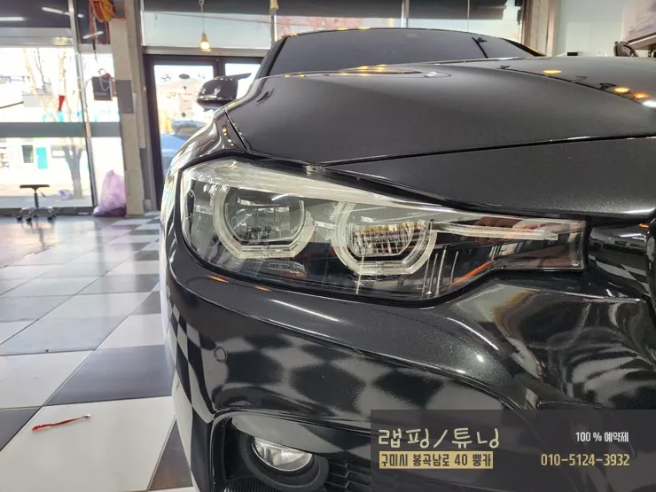 BMW 3 Series F30のヘッドライトPPF施工事例 施工写真 2-1