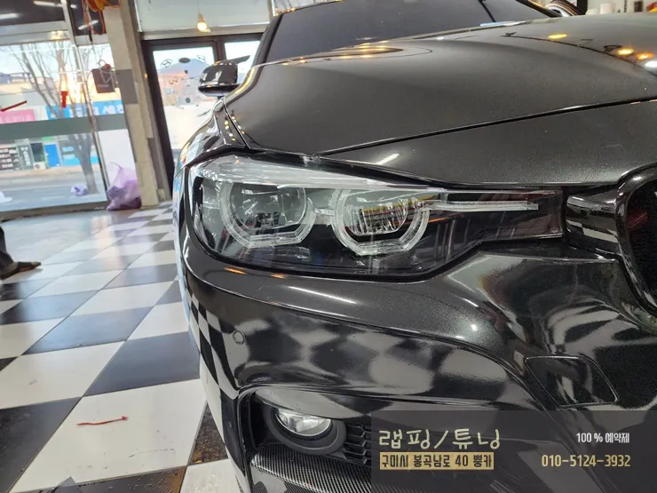 BMW 3 Series F30のヘッドライトPPF施工事例 施工写真 3-1