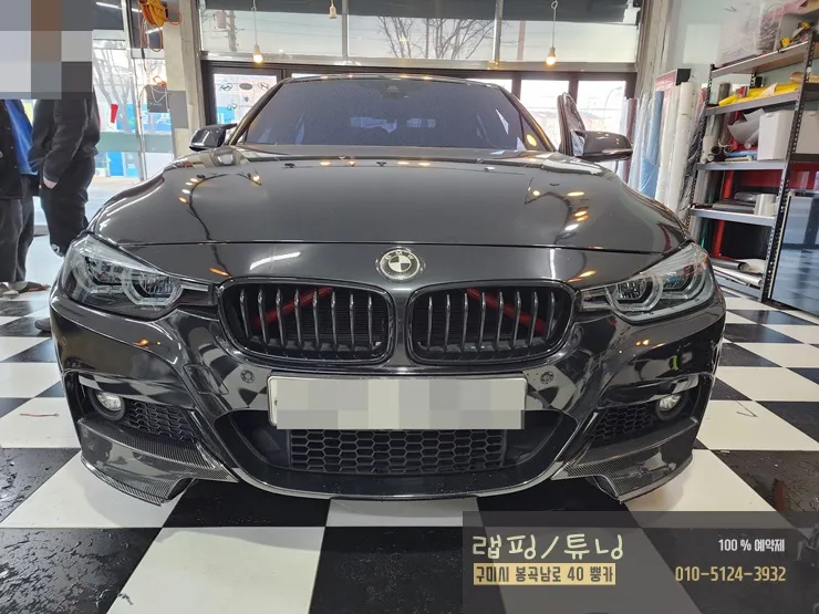 BMW 3 Series F30のヘッドライトPPF施工事例 施工写真 1-2