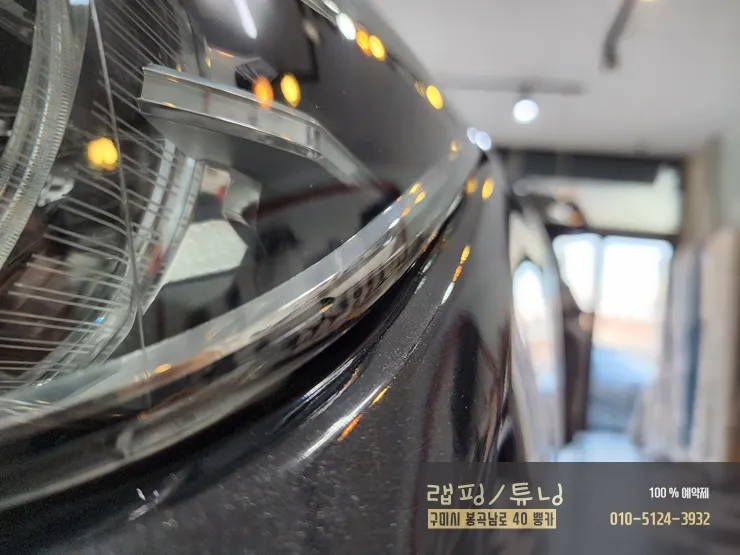 BMW 3 Series F30のヘッドライトPPF施工事例 施工写真 1-3