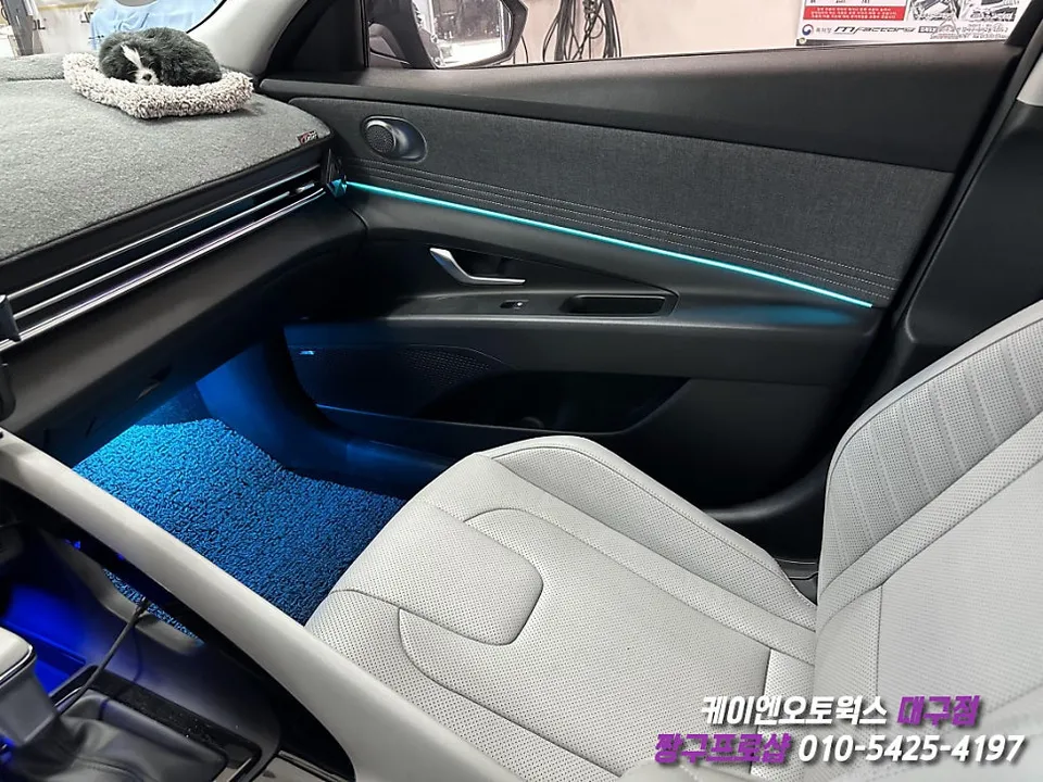 Hyundai Elantra CN7 ambient lighting - Hyundai Elantra Ambient Lighting Review — Enhanced Interior photo 3