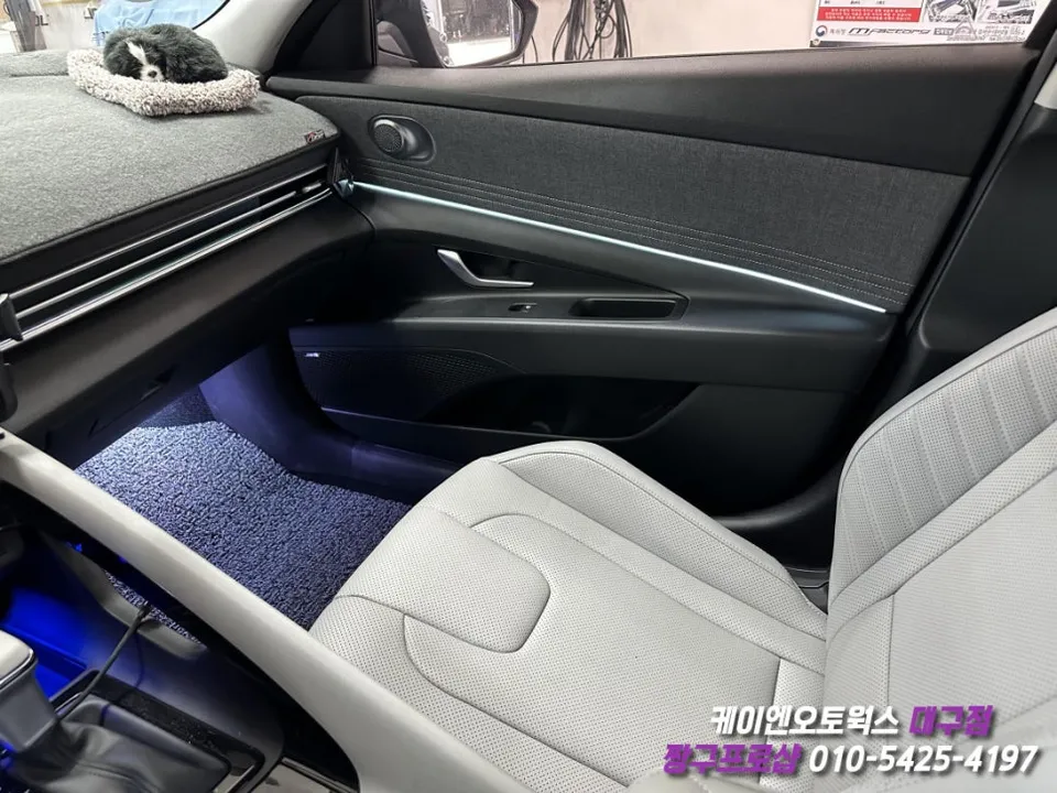 Hyundai Elantra CN7 ambient lighting - Hyundai Elantra Ambient Lighting Review — Enhanced Interior photo 4