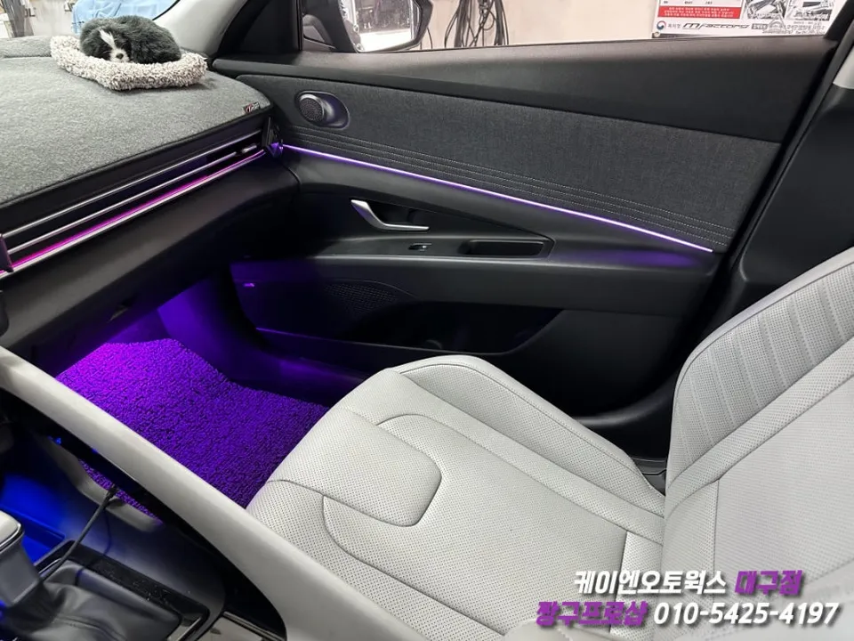 Hyundai Elantra CN7 ambient lighting - Hyundai Elantra Ambient Lighting Review — Enhanced Interior photo 5