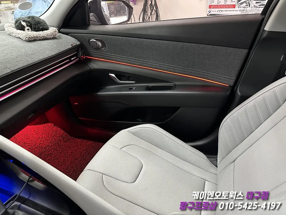 Hyundai Elantra CN7 ambient lighting - Hyundai Elantra Ambient Lighting Review — Enhanced Interior photo 6