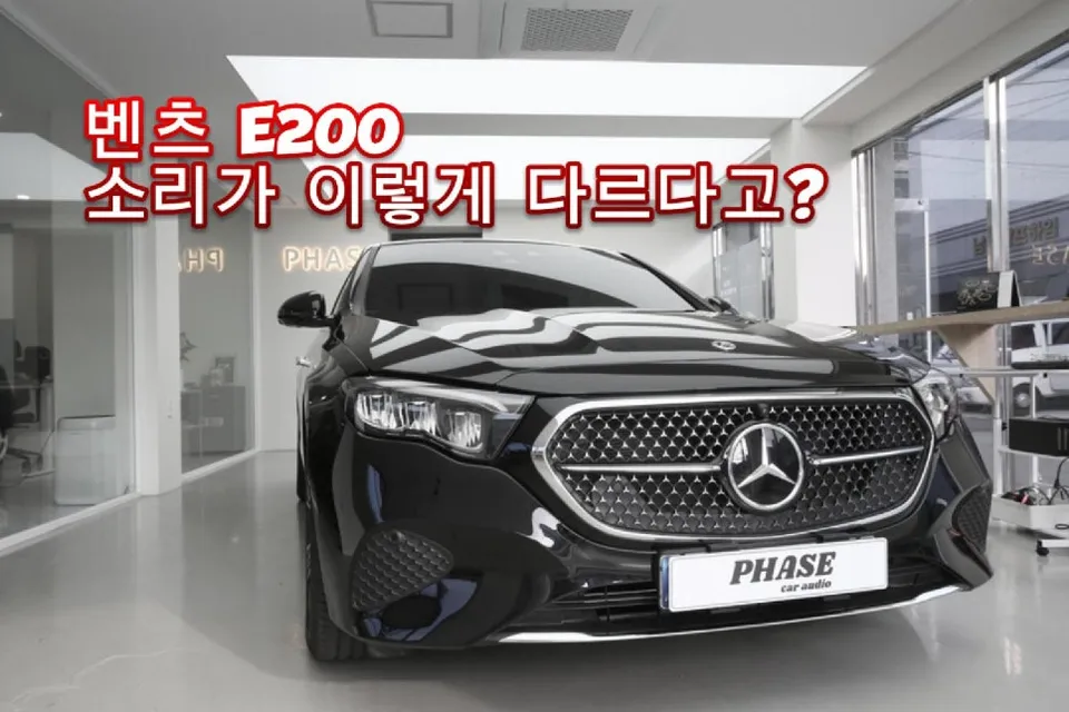 Mercedes-Benz E-Class car audio review