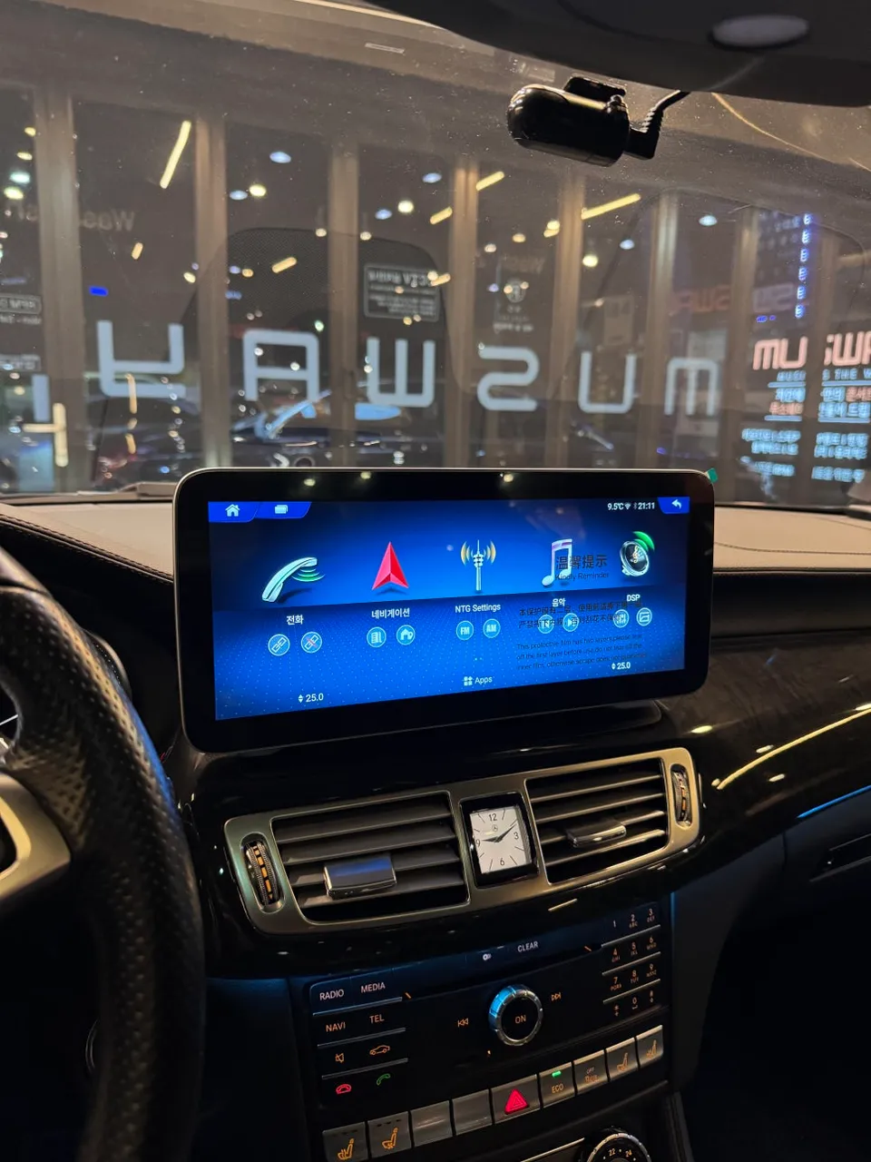 Mercedes-Benz CLS W218 android system - Mercedes-Benz CLS W218 Android Head Unit Review — Modern Infotain photo 5
