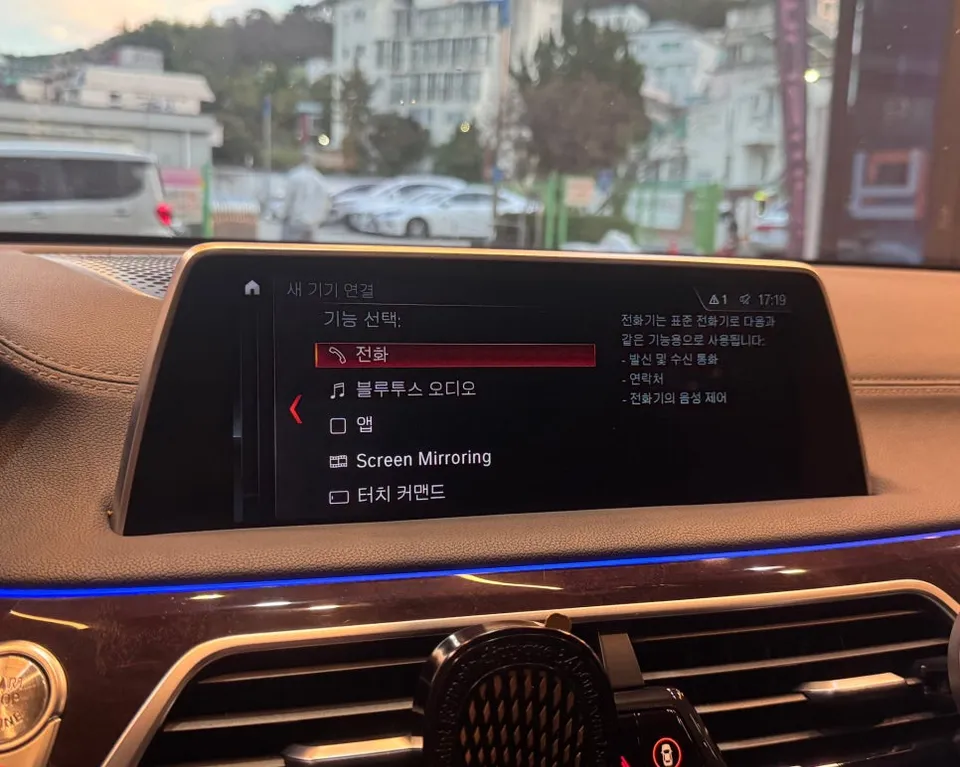 BMW 7 Series CarPlay Retrofit Review — Enhanced Infotainment photo 2