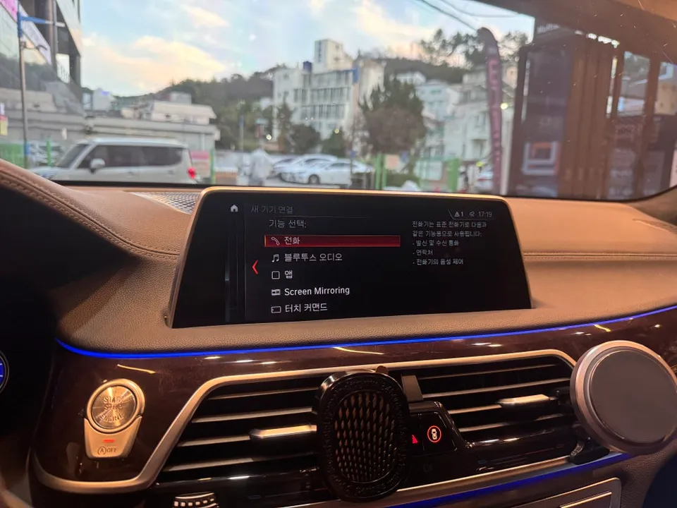 BMW 7 Series android head unit - BMW 7 Series CarPlay Retrofit Review — Enhanced Infotainment photo 4