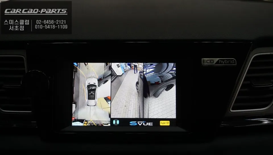 Kia Niro Around View Monitor Installation Review photo 2