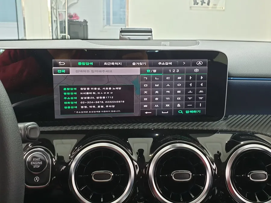 Mercedes-Benz A-Class dash cam - Mercedes-Benz A-Class Dash Cam Installation Review photo 6