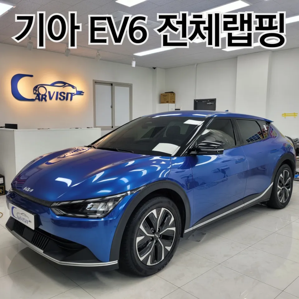 Kia EV6 vinyl wrap installation result