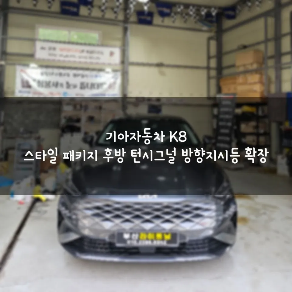 OhCar Partner Shop photo 7