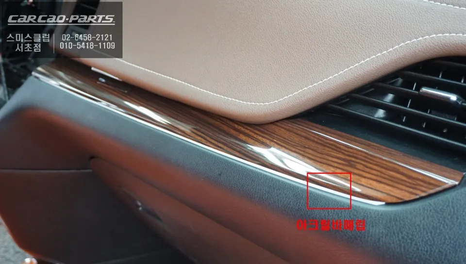 Toyota Sienna ambient lighting - Toyota Sienna Ambient Lighting Review: Enhanced Interior LED Mood photo 3