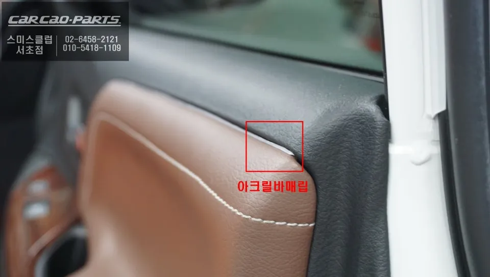 Toyota Sienna ambient lighting - Toyota Sienna Ambient Lighting Review: Enhanced Interior LED Mood photo 4