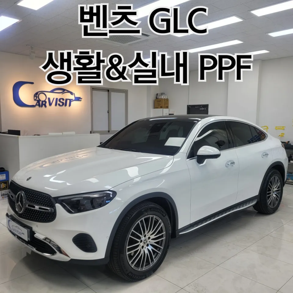 Mercedes-Benz GLC ppf installation result