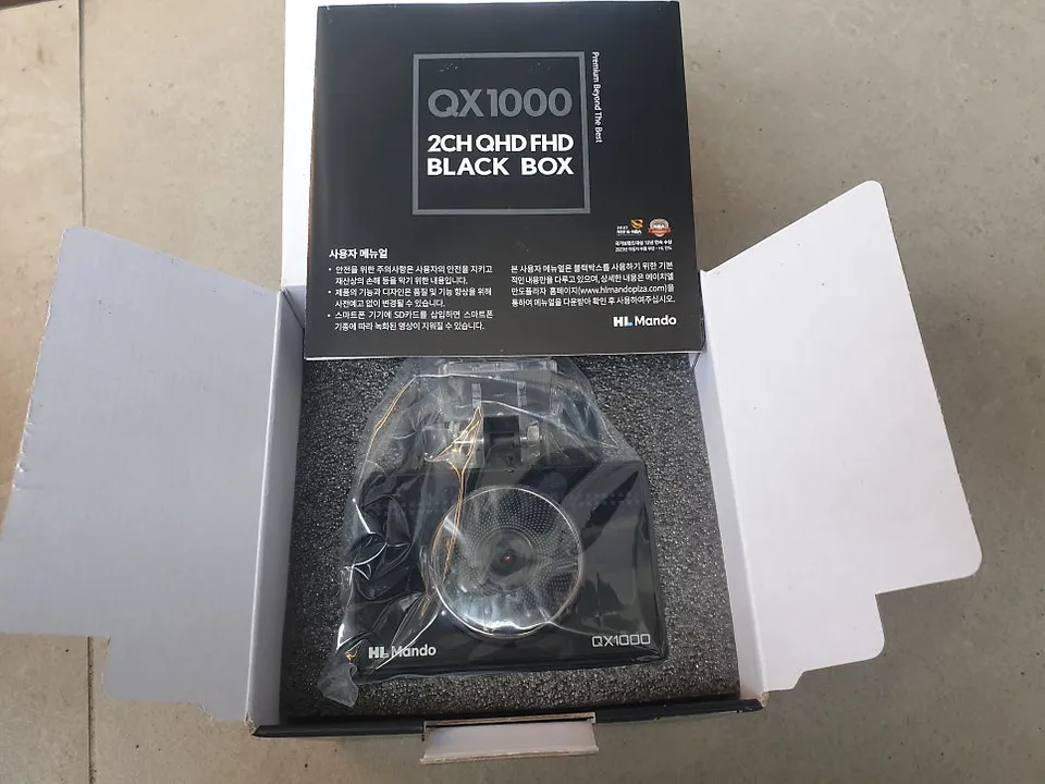 Hyundai Elantra AD dash cam - Hyundai Elantra AD Dash Cam Installation Review photo 3