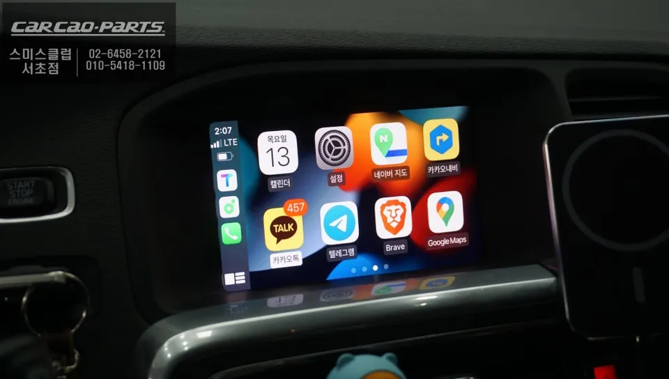 Volvo V60 android head unit - Volvo V60 CarPlay Retrofit Review — Seamless Navigation photo 4