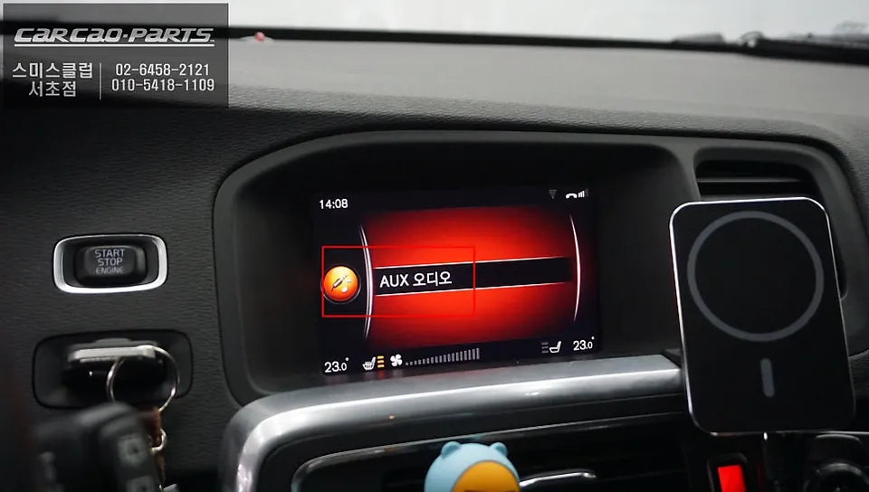 Volvo V60のAndroid Auto・CarPlay取付事例 施工写真 3-2