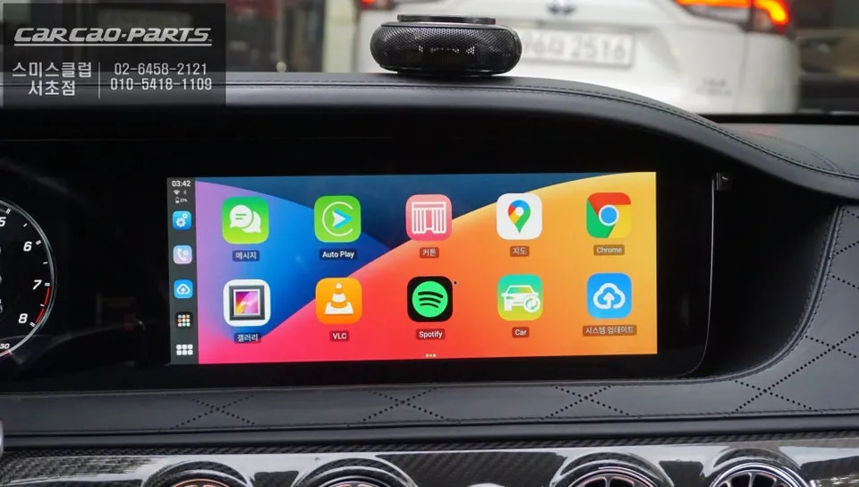 Mercedes-Benz S-Class dashcam navi - Mercedes-Benz S-Class Dashcam & Navigation Review — Enhanced Touc photo 4