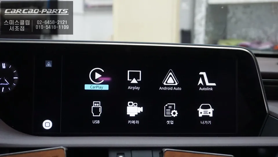 Lexus ES Android Head Unit Upgrade Review photo 2