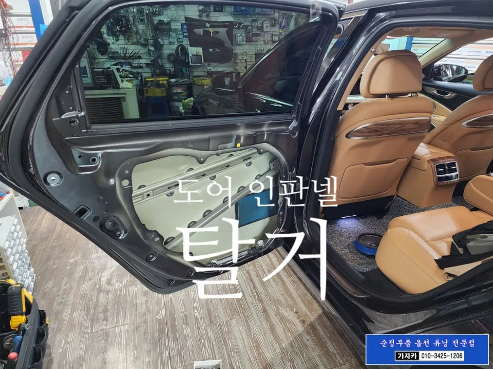 Kia K900 oem options - Kia K900 Oem Options Installation Review — Cost photo 3