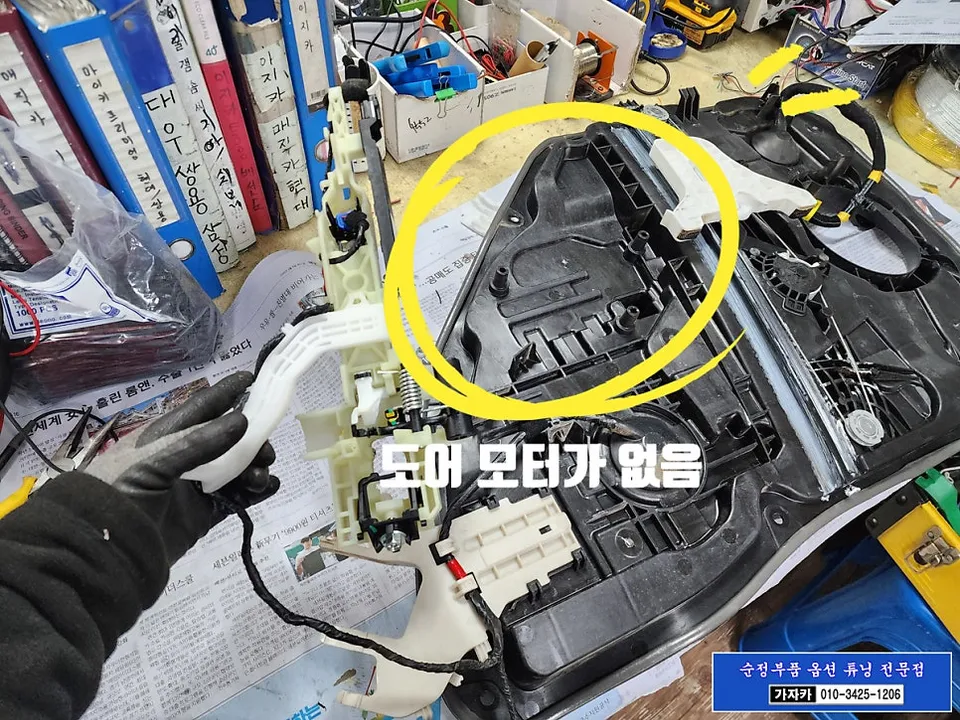 Kia K900 oem options - Kia K900 Oem Options Installation Review — Cost photo 4