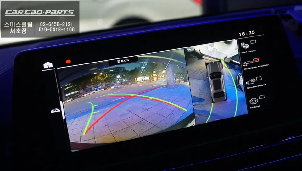 BMW 520i surround view camera - BMW 520i Surround View Camera Review — Enhanced Parking Safety photo 8
