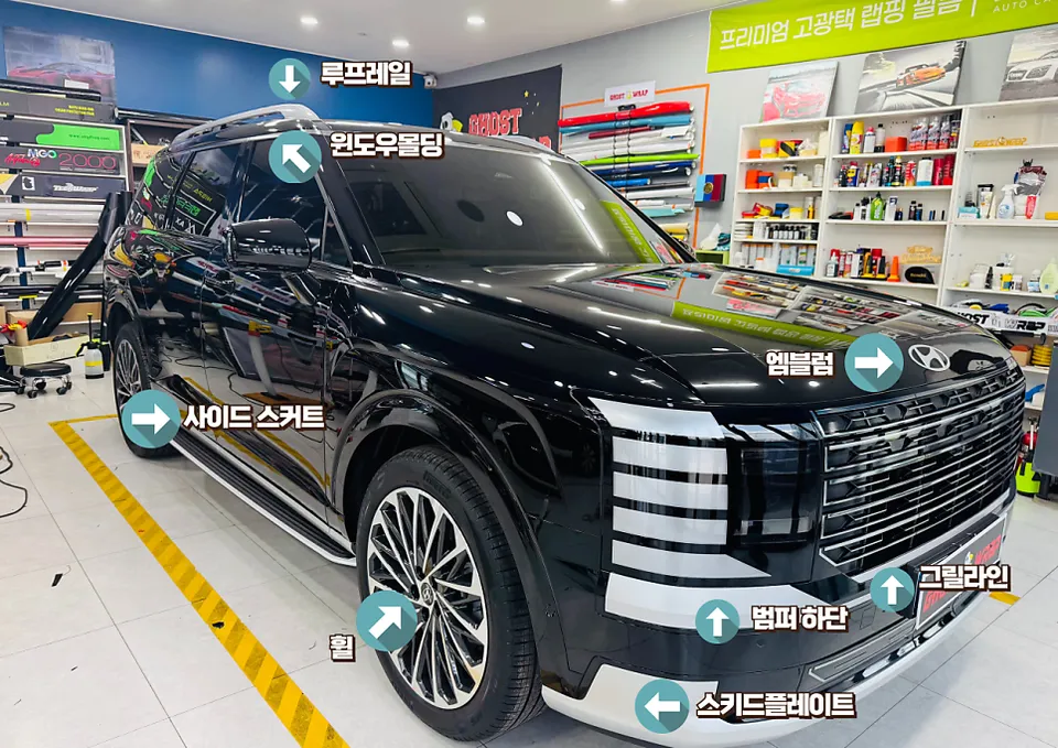 Hyundai Palisadeのカーラッピング事例|クローム除去・ホイール施工 施工写真 3-1