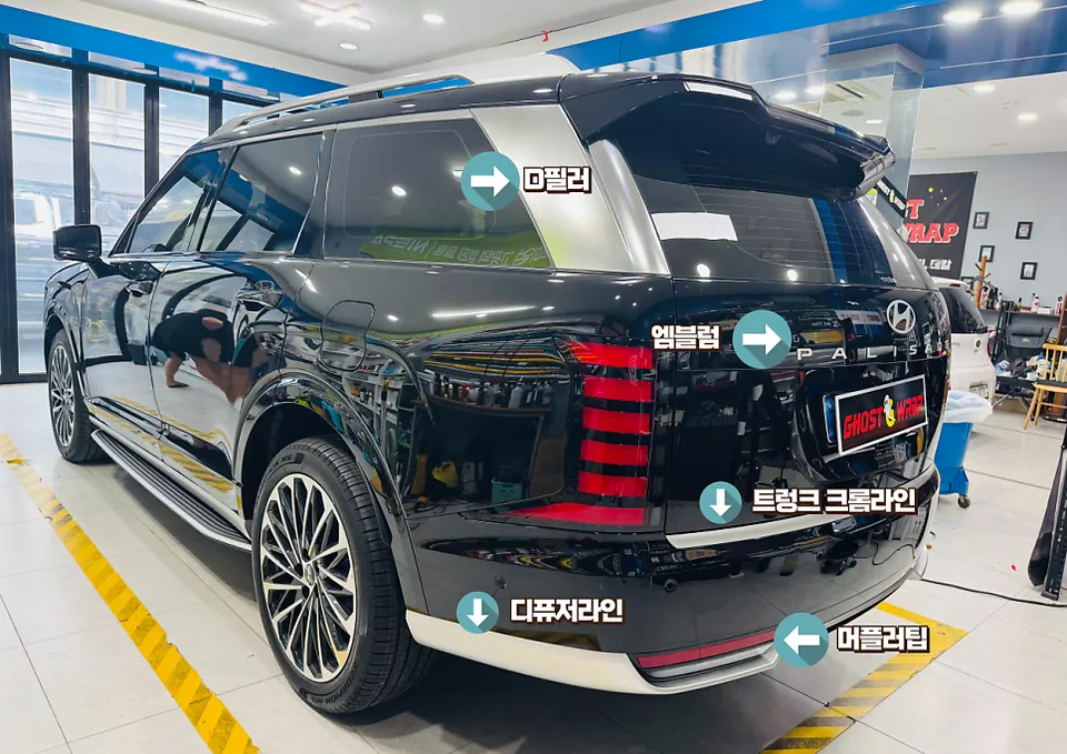 Hyundai Palisadeのカーラッピング事例|クローム除去・ホイール施工 施工写真 1-2