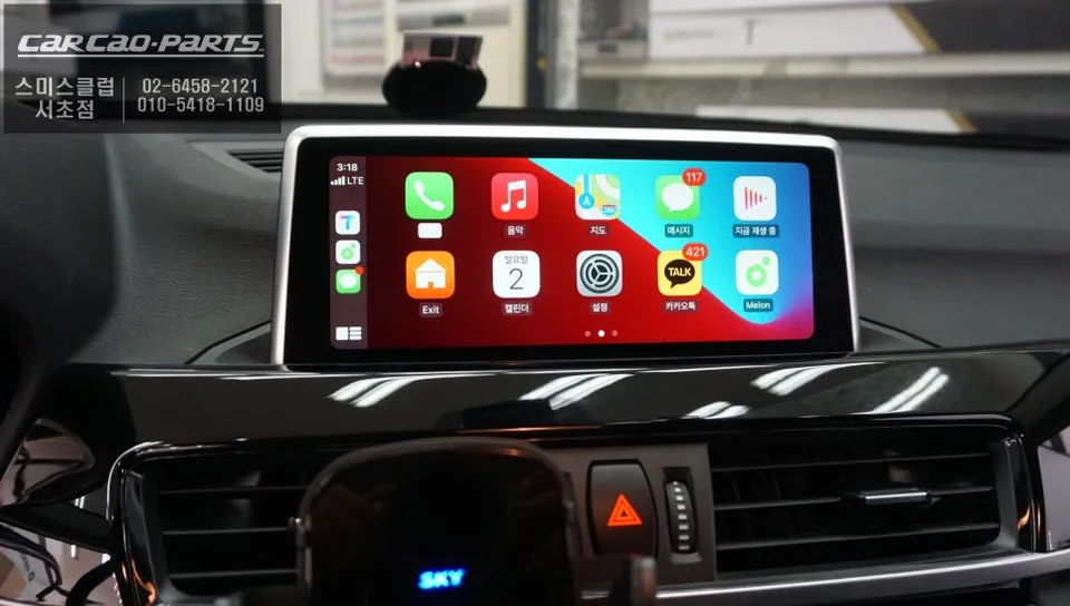 BMW X1 oem options - BMW X1 OEM Options Review: CarPlay & Sensors photo 4