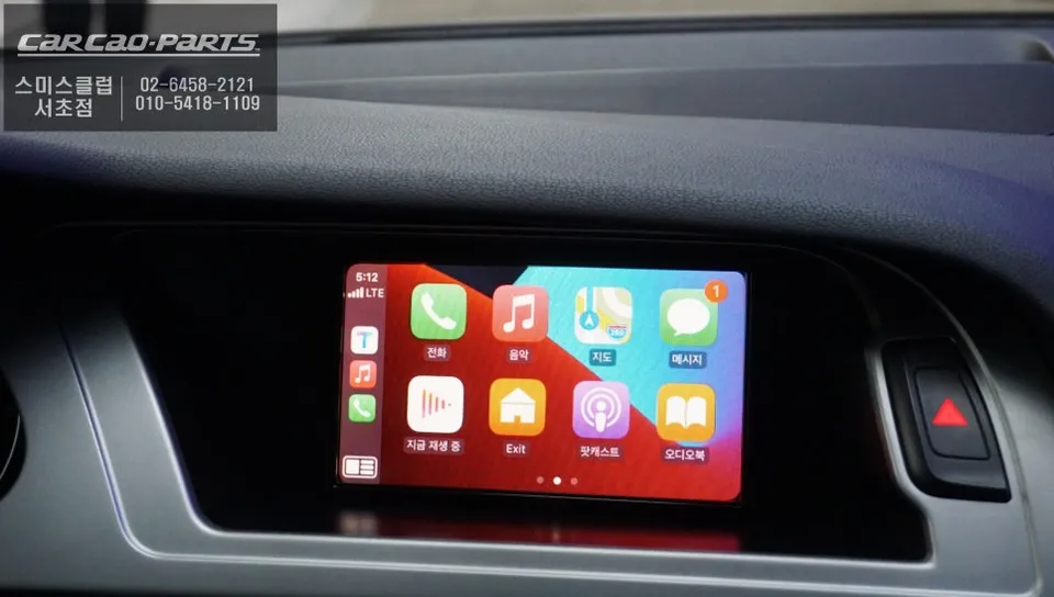 Audi A4 android head unit - Audi A4 Android Head Unit Review: Smart Upgrade photo 6
