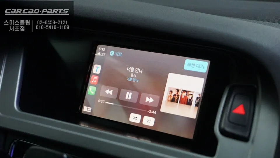 Audi A4 android head unit - Audi A4 Android Head Unit Review: Smart Upgrade photo 7