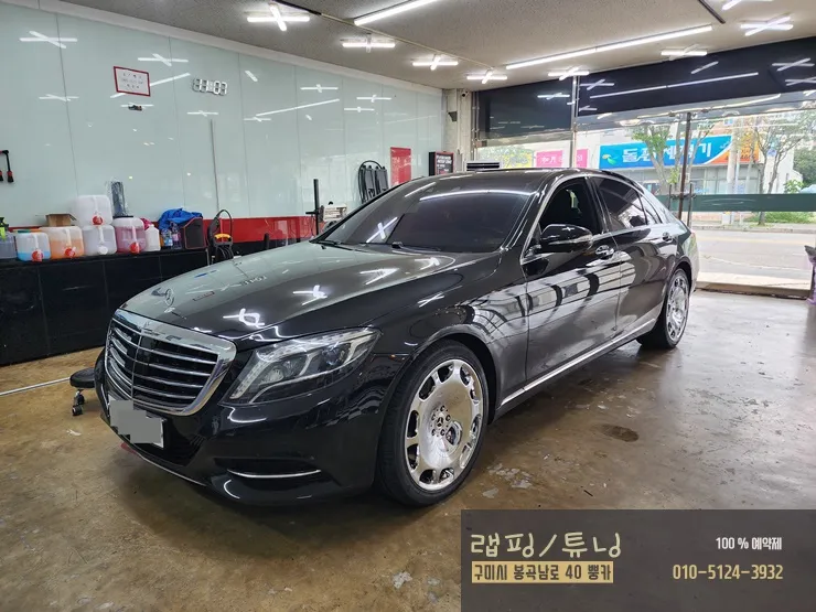 メルセデス・ベンツ Sクラス W222 デュオトーンラッピング事例 写真