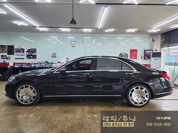 メルセデス・ベンツ Sクラス W222 デュオトーンラッピング事例 施工写真 3-1