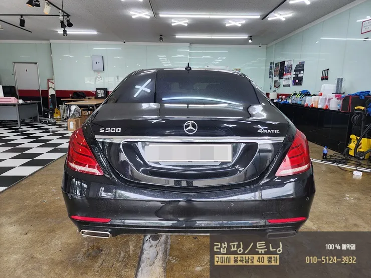 メルセデス・ベンツ Sクラス W222 デュオトーンラッピング事例 施工写真 1-2