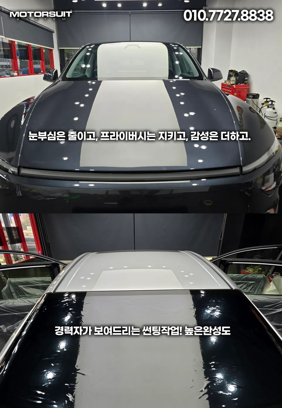 Tesla Model Y new car package - Tesla Model Y New Car Package Review: Cost & Results photo 4