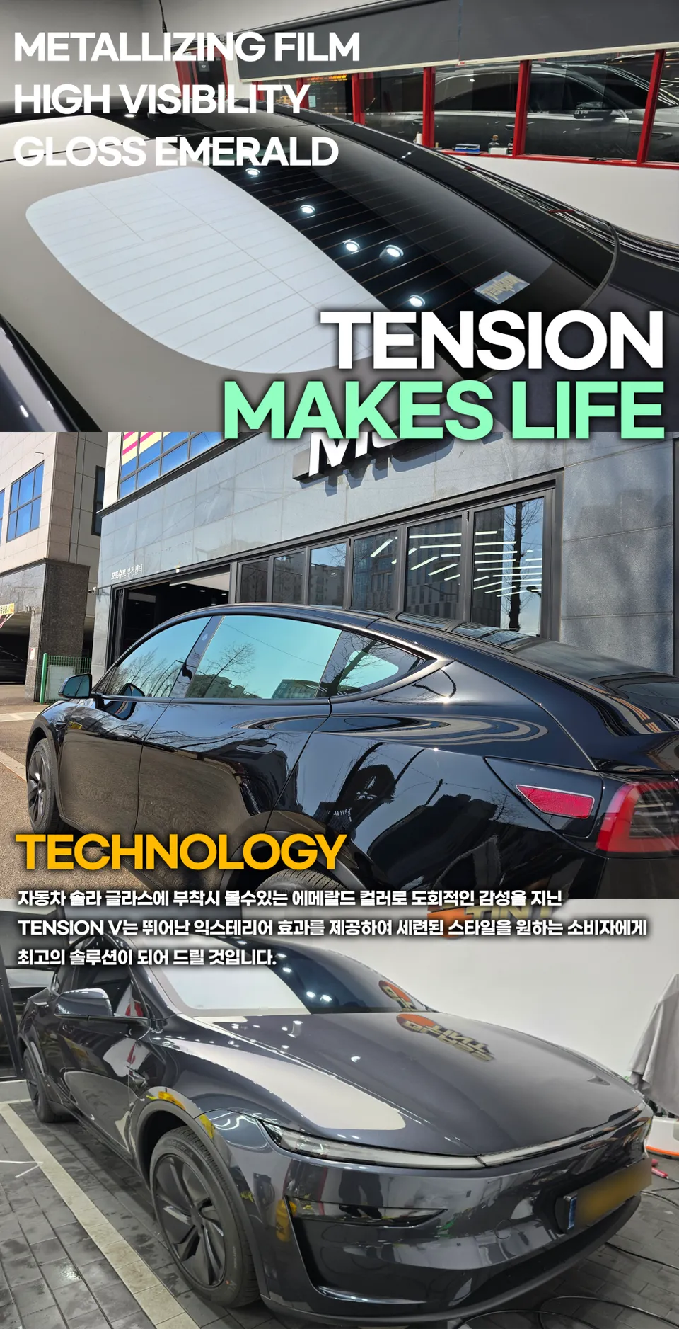 Tesla Model Y new car package - Tesla Model Y New Car Package Review: Cost & Results photo 5