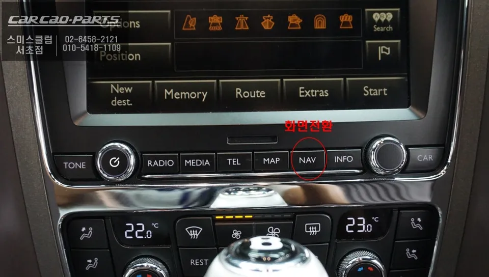 Bentley Continental GTのAndroid Auto・CarPlay取付事例 施工写真 3