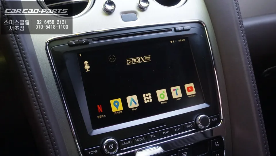 Bentley Continental GTのAndroid Auto・CarPlay取付事例 施工写真 5