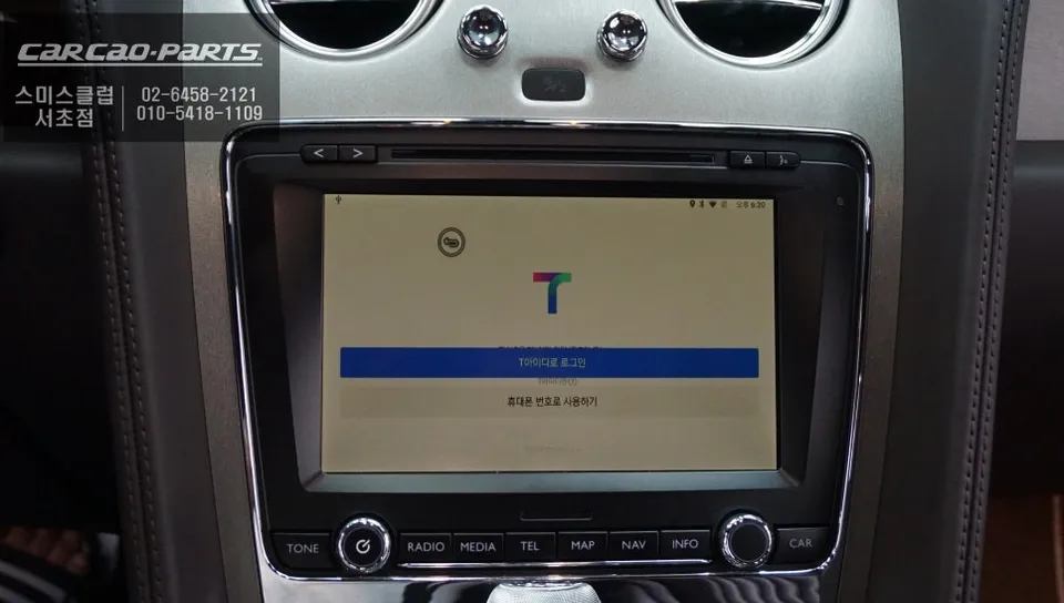 Bentley Continental GTのAndroid Auto・CarPlay取付事例 施工写真 6