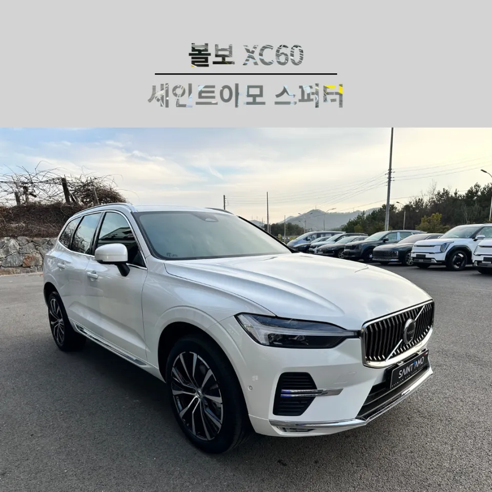 Volvo XC60 Window Tinting Review: Heat Rejection Film
