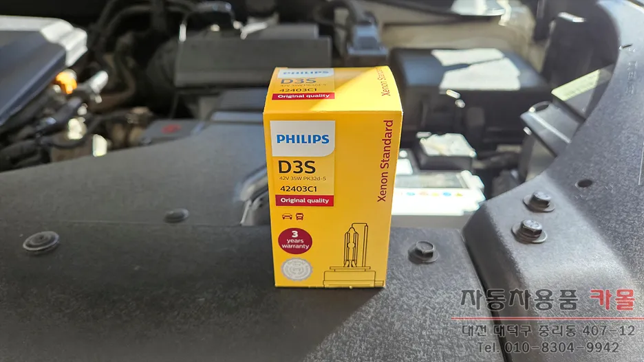 Kia All New Sorento Lighting Upgrade Review — Cost & Results photo 2