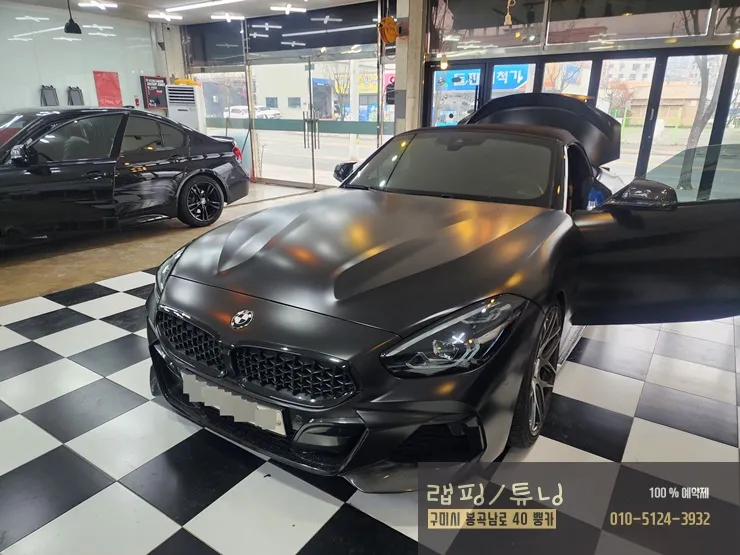 BMW Z4 G29のカーオーディオ施工事例 写真
