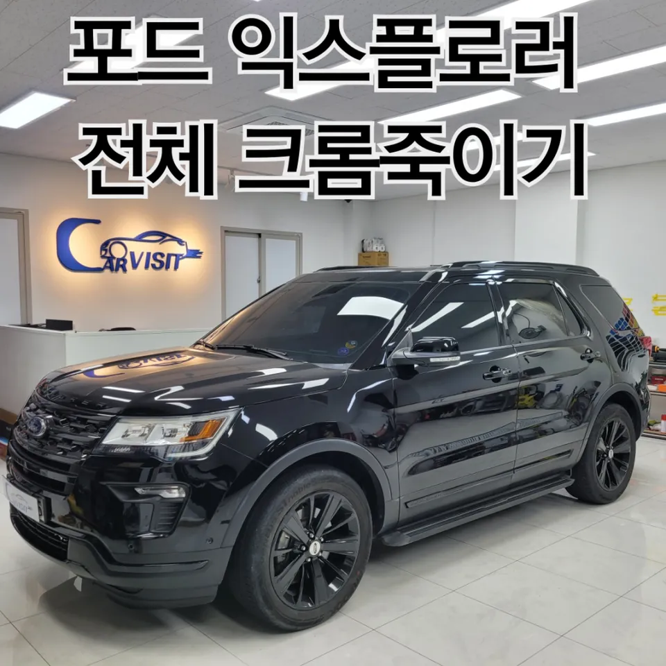 OhCar Partner Shop photo 8