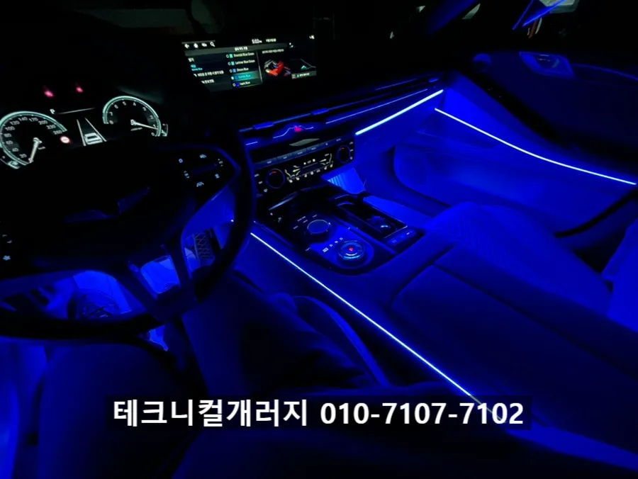 Genesis G80 RG3 ambient lighting - Genesis G80 RG3 Ambient Lighting Review - Cost & Results photo 4