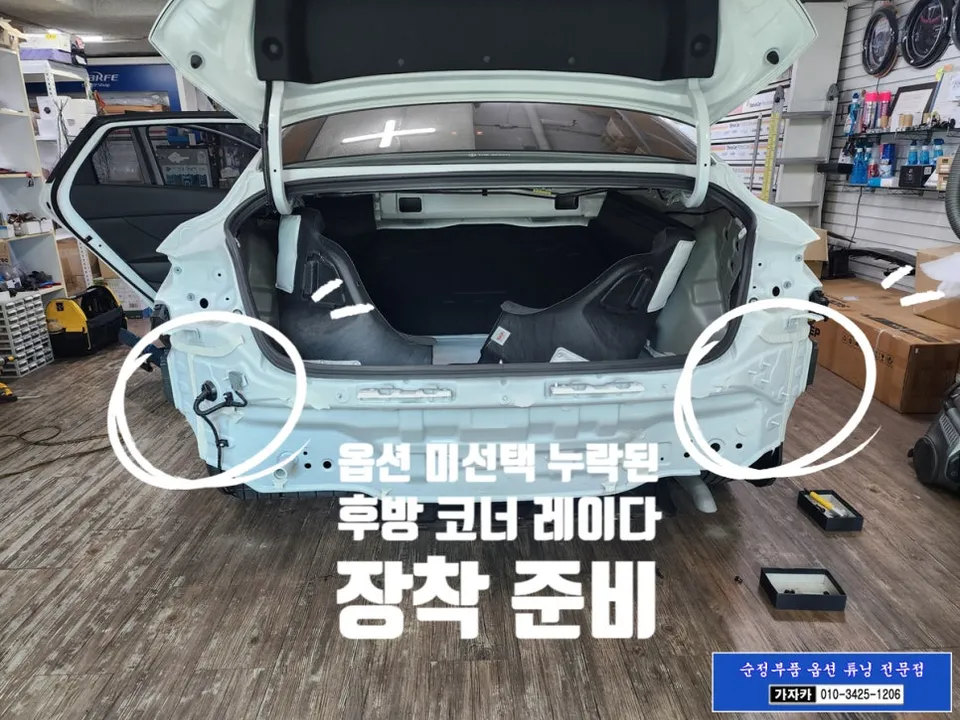 Hyundai Elantra CN7のガラスコーティング事例|費用目安・仕上がり 施工写真 1-2