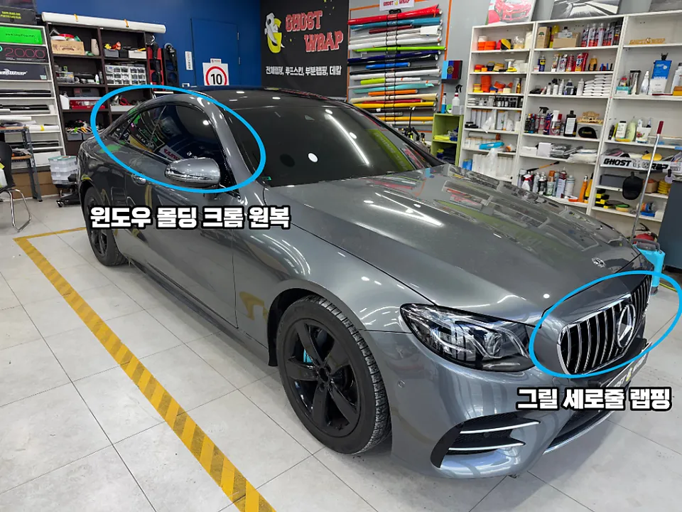 Mercedes-Benz E-Class Coupe vinyl wrap - Mercedes-Benz E-Class Coupe Vinyl Wrap Review photo 4